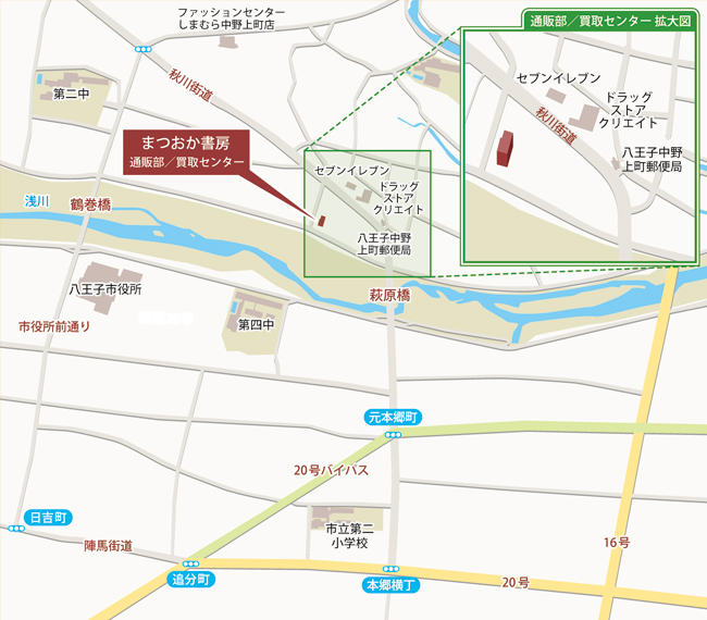 まつおか書房地図